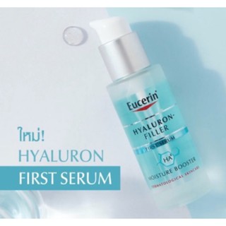 Eucerin Hyaluron Filler First serum Moisture Booster 30ml ไฮยาลูรอน ฟิลเลอร์ เฟิร์ส ซีรั่ม มอยส์เจอร์ บูสเตอร์