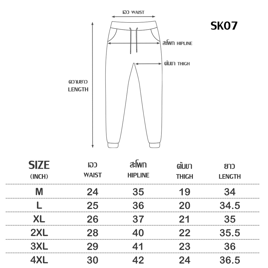 ภาพสินค้ากางเกงวอร์ม กางเกงขายาว กางเกงจ็อกเกอร์ เอวยางยืด มีกระเป๋า SK04 จากร้าน simonlam2008 บน Shopee ภาพที่ 2