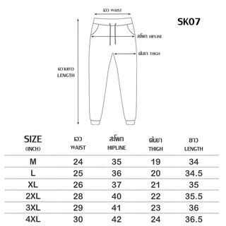 ภาพขนาดย่อของภาพหน้าปกสินค้ากางเกงวอร์ม กางเกงขายาว กางเกงจ็อกเกอร์ เอวยางยืด มีกระเป๋า SK04 จากร้าน simonlam2008 บน Shopee ภาพที่ 2