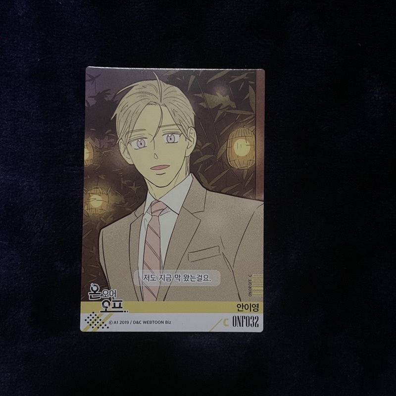 card การ์ด OnorOff ออนออร์ออฟ | Shopee Thailand