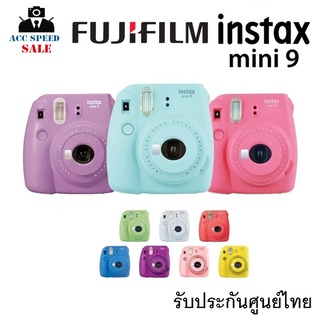 Fuji Instax mini9 ประกันศูนย์