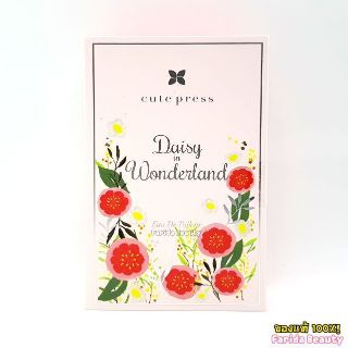 cute press Daisy in wilderland eau de toilette 60ml คิวเพรส น้ำหอม