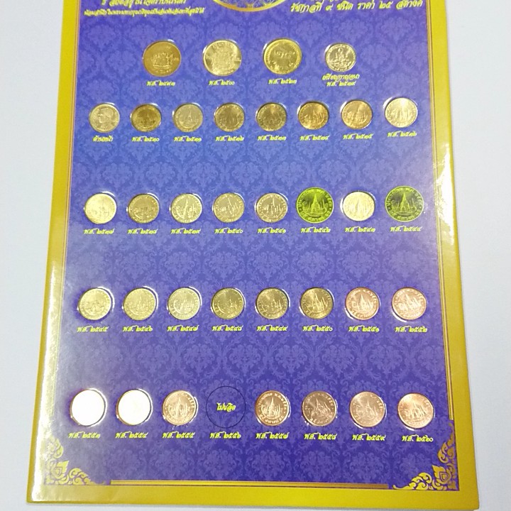 เหรียญหมุนเวียน25-สตางค์-สต-ร9-พร้อมแผงเหรียญ-บรรจุแผง-ครบชุด-ปี-พศ-2530-2560-เว้นปี2542-2544-2556-ไม่ผ่านใช้-ครบพศ