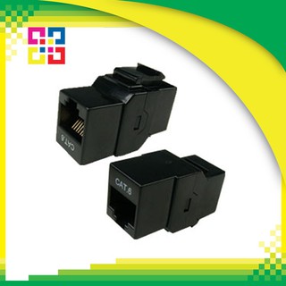 อุปกรณ์เชื่อมต่อ RJ45 Cat.6 Panel Mounted Snap-In Inline Coupler(ตัวเมียทั้งสองด้าน) - BISMON