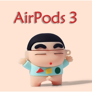 Crayon Shin-Chan compatible AirPods 3 สำหรับ compatible AirPods (3rd) กรณี 2021 ใหม่ compatible AirPods3 หูฟังป้องกันกรณี 3rd กรณี compatible AirPodsPro กรณี compatible AirPods2gen กรณี