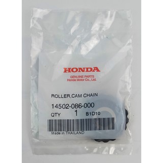 14502-086-000 ยางกดโซ่ตัวบน Honda แท้ศูนย์