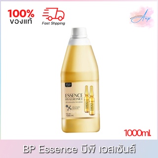 BP Essence Hyaluronic บีพี เอสเซ้นส์ ไฮยาลูโรนิค เซรั่มบำรุงผิวสูตรเข้มข้น 1000ml.