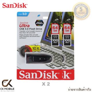 ซื้อ(1แถม1)SanDisk Ultra 64 GB USB 3.0 Flash Drive  100MB/s (SDCZ48-064G-U46) รับประกัน 5 ปี