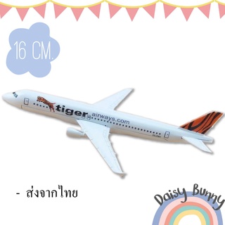 โมเดลเครื่องบิน*พร้อมส่งจากไทย* สิงคโปร์ Tiger Airways A320 ขนาด 1:400 Scale 16cm. มีขาตั้งโชว์ ของขวัญ