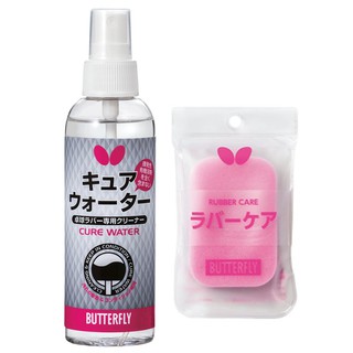 ภาพหน้าปกสินค้าน้ำยาเช็ดยางปิงปอง BUTTERFLY Cure Water 150 มล + Rubber Care ที่เกี่ยวข้อง