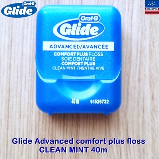 ภาพหน้าปกสินค้าOral-B® Glide Advanced Comfort Plus Floss Clean Mint 40 m 1 Count ไหมขัดฟัน ออรัลบี ไกลด์ แอดวานซ์ ยาว 40 เมตร ที่เกี่ยวข้อง