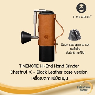 TIMEMORE Hi-End Hand Grinder Chestnut X - Black Leather case version เครื่องบดกาแฟมือหมุนพร้อมปลอกหนัง