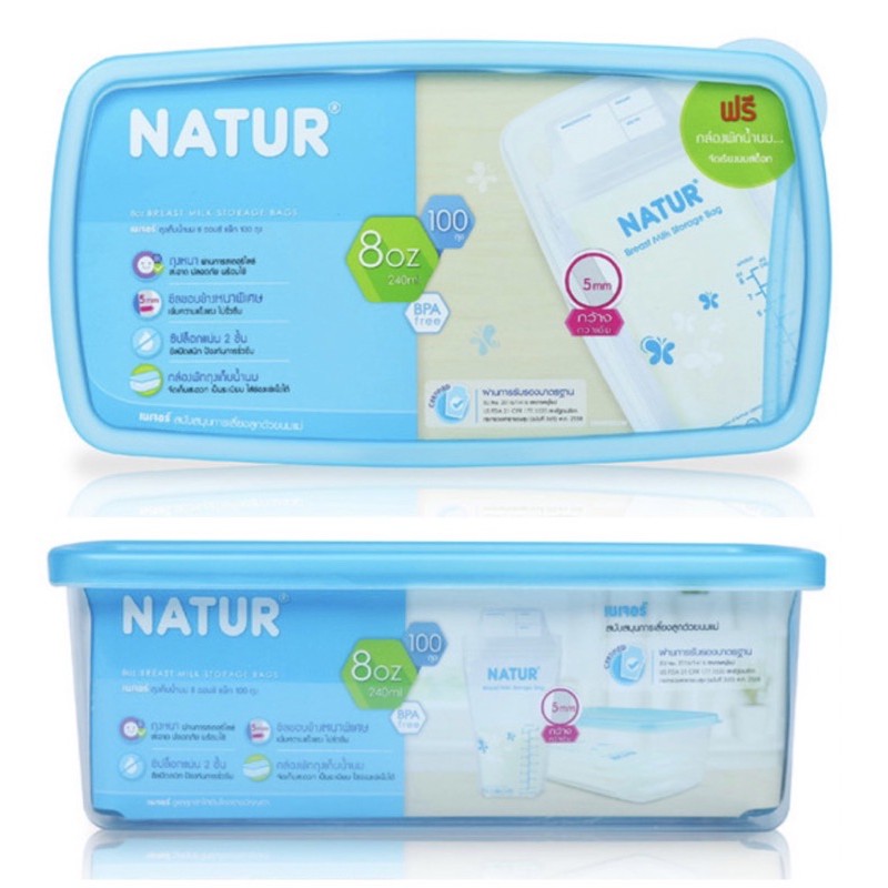 natur-เนเจอร์-ถุงเก็บน้ำนม-ขนาด-8-oz-100-ถุง-1กล่อง