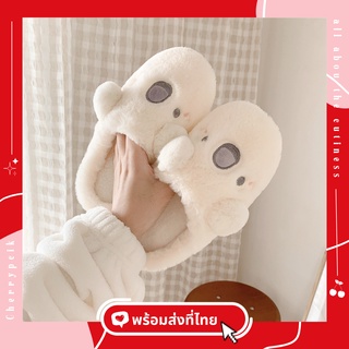 [🔥พร้อมส่ง🔥] รองเท้าใส่ในบ้าน รุ่น Koala โคอาล่า พื้นนุ่ม ใส่เดินสบายเท้า พื้นยางหนา กันน้ำกันลื่น สลิปเปอร์ slipper