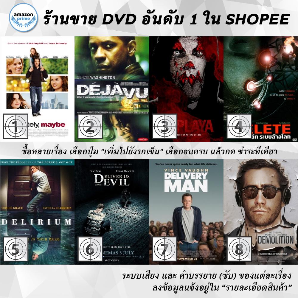 dvd-แผ่น-definitely-maybe-dejavu-del-playa-delete-delirium-deliver-us-from-evil-delivery-man-demolition