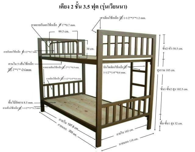 ถูกที่สุด-เตียงเหล็กกล่องหนา2ชั้น-1-2ทั้งตัว-แถมฟรีไม้พื้นเตียง