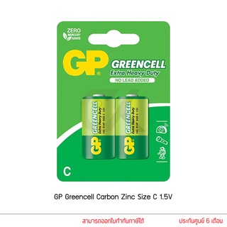 GP Greencell ถ่าน Carbon Zinc Size C 1.5V 14G R14P 1แพ็ค2ก้อน GP14G-2S2