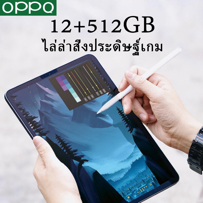 ภาพหน้าปกสินค้าแท็บเล็ต OPPQ 8GB + 512GB แท็บเล็ตการเรียนรู้ Android ราคาถูกสำหรับนักเรียนออนไลน์คลาส Dual Sim โทร