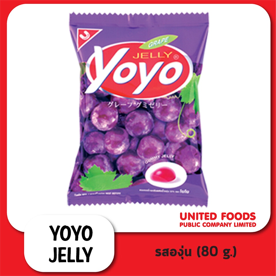 โยโย่&เยลลี่ 5 บาท หลากหลายรส yoyo Shopee Thailand
