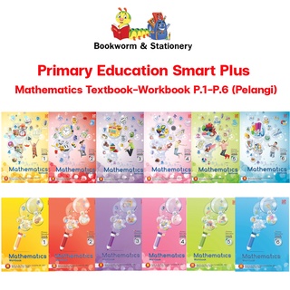 หนังสือเรียน Primary Education Smart Plus Mathematics Textbook-Workbook P.1-P.6 (Pelangi)