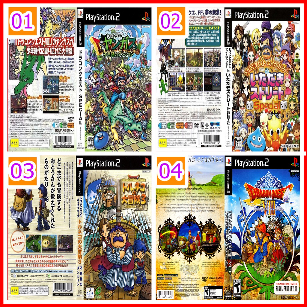 แผ่นเกมส์ PS2 - Dragon Quest (เลือกภาคที่ชอบได้เลย) | Shopee Thailand