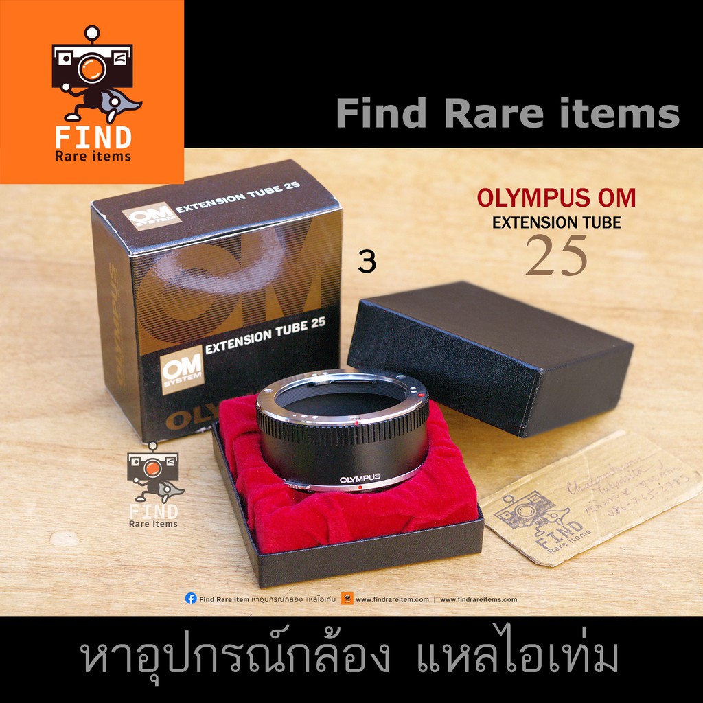 olympus-om-extension-tube-25-ของแท้-ทู้ปมาโคร-olympus-om-ทู้ปโอลิมปัส-olympus-extension-tube-25-เลนส์มือหมุน-olympus