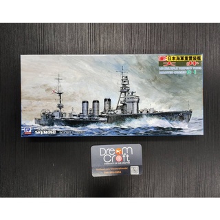 PIT ROAD W046 1/700 IJN Heavy Torpedo Cruiser OI (โมเดลเรือ Model DreamCraft)