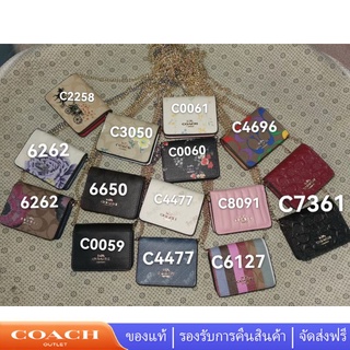 Coach กระเป๋าสะพายเล็ก/กระเป๋าสะพายผู้หญิง c6262 c4696 c2258