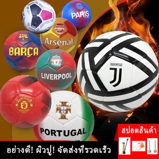 ภาพขนาดย่อของสินค้ายูฟ่าแชมเปียนส์ลีก ฟุตบอลเบอร์ 5 Soccer ball ลูกฟุตบอลหนังPU ฟุตบอล สโมสรฟุตบอล