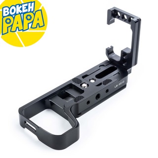 Grip L-Plate สำหรับกล้อง FUJI XS10 ปรับขยายด้านข้างได้ ( กริป L-Plate FUJI XS 10 ) ( Lplate กล้อง ฟูจิ X-S10 )