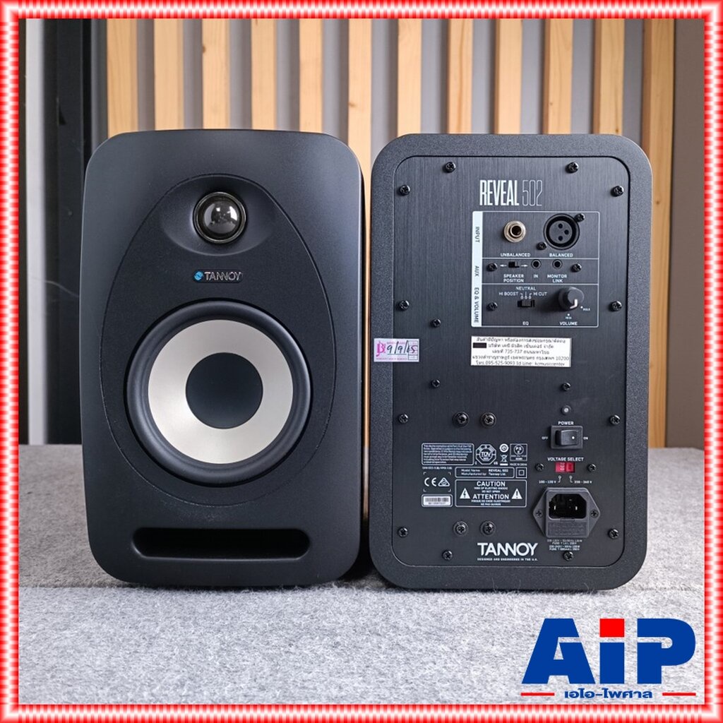 tannoy-reveal-502-active-ตู้ลำโพงมอนิเตอร์-ลำโพง-สตูดิโอมอนิเตอร์-ขนาด-5-นิ้ว-มีแอมป์ในตัว-2-ทาง-reveal-502-reveal502