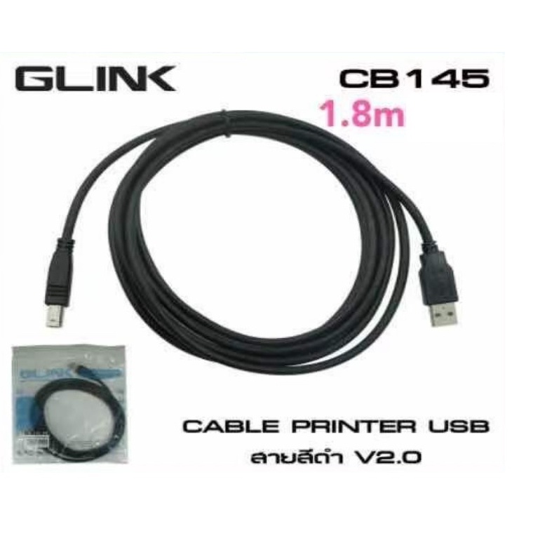 ส่งจากไทย-glink-cb145-1-8ม-printer-usb-พร้อมส่ง-cb-145-จีลิงค์-สายปริ๊นเตอร์-ปริ๊นเตอร์