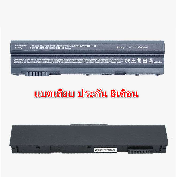 พรีออเดอร์รอ10วัน-แบตเตอรี่-ของเทียบ-dell-5420-5520-3360-3460-3560-type-8858x-ถ้าหมดจะส่ง-t54fj-หรือ-n3x1dแทนนะครับ