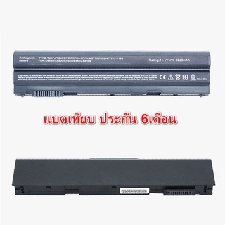 พรีออเดอร์รอ10วัน แบตเตอรี่ ของเทียบ Dell 5420 5520 3360 3460 3560 Type 8858x ถ้าหมดจะส่ง T54FJ หรือ N3X1Dแทนนะครับ