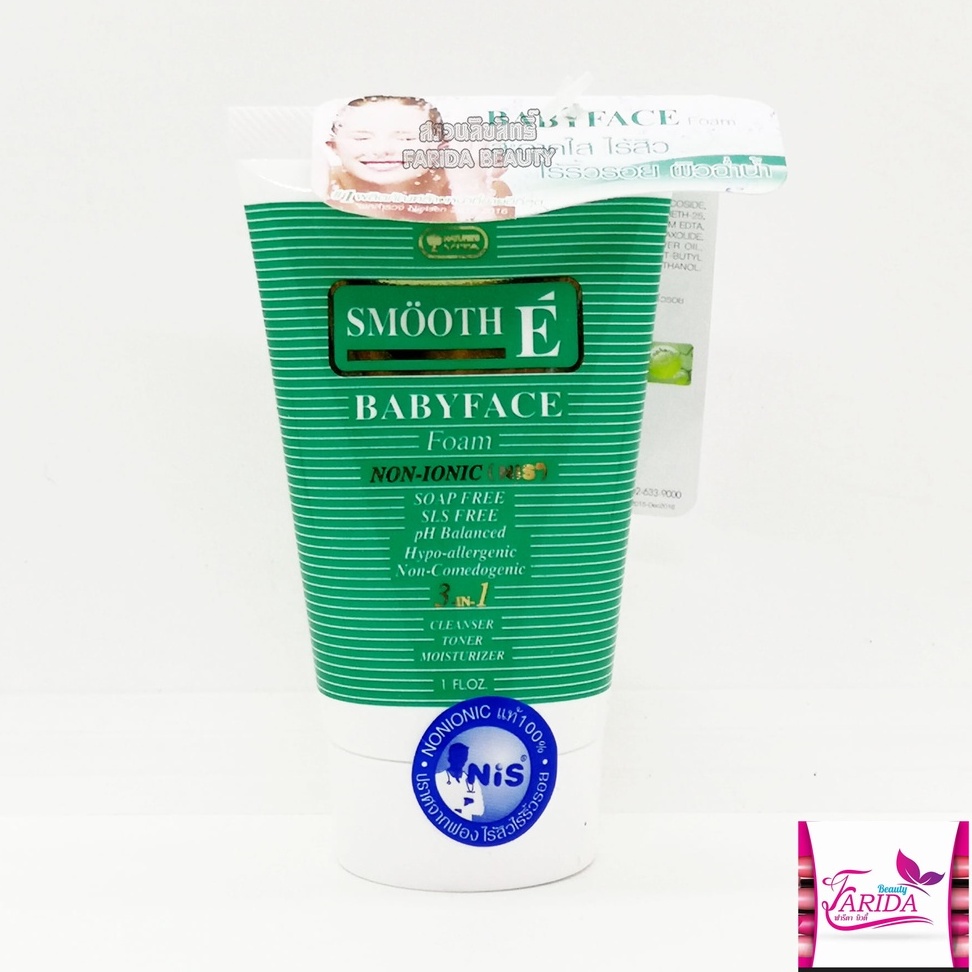 โปรค่าส่ง25บาท-smooth-e-baby-face-foam-1oz-30g-สมูทอี-เบบี้เฟซ-โฟมล้างหน้า-เซเว่น