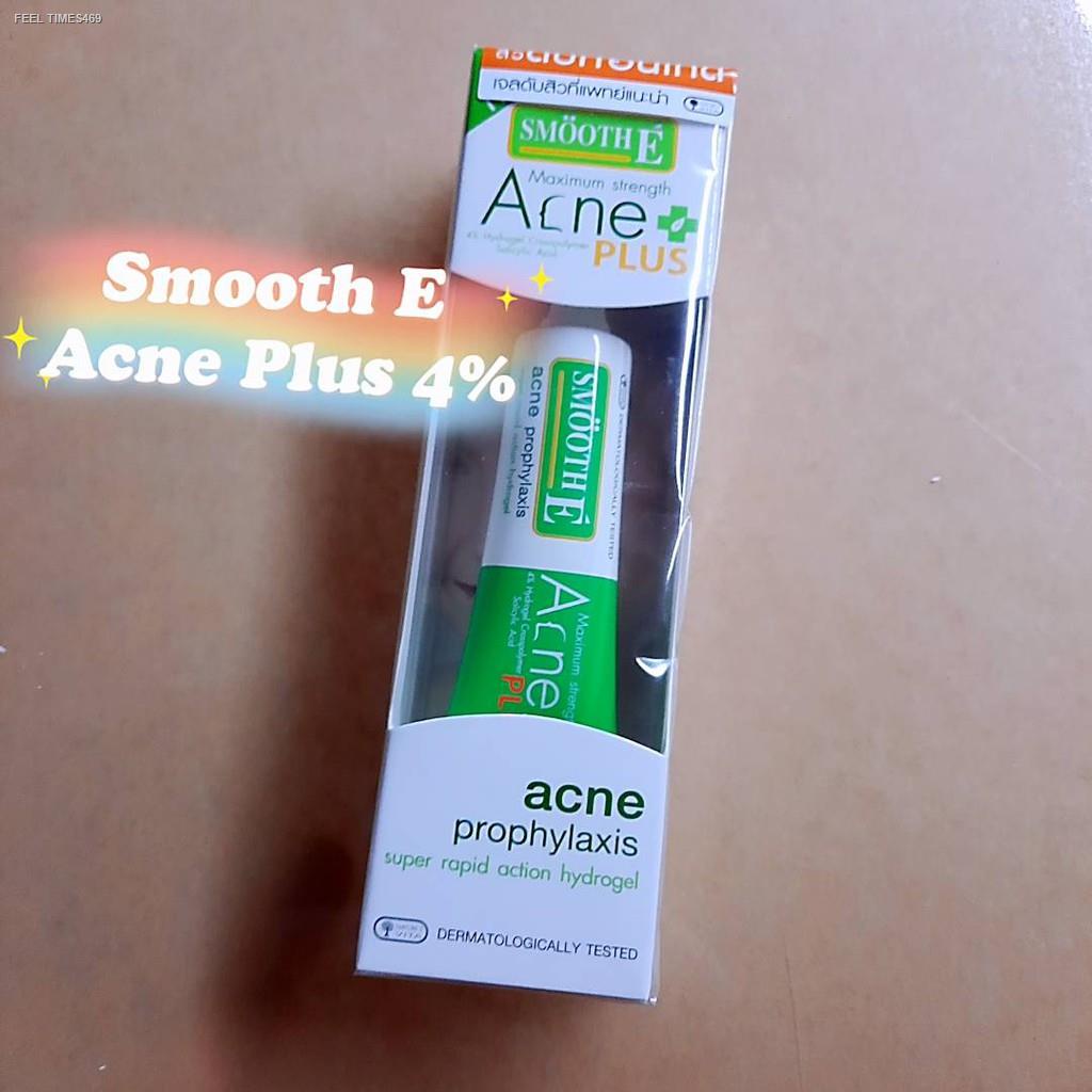 ส่งไวจากไทย-smooth-e-acne-plus-4-เจลแต้มสิว-ใหม่ล่าสุด-ช่วยจัดการสิวที่เพิ่งเกิดให้ยุบตัวลงอย่างรวดเร็ว-6338