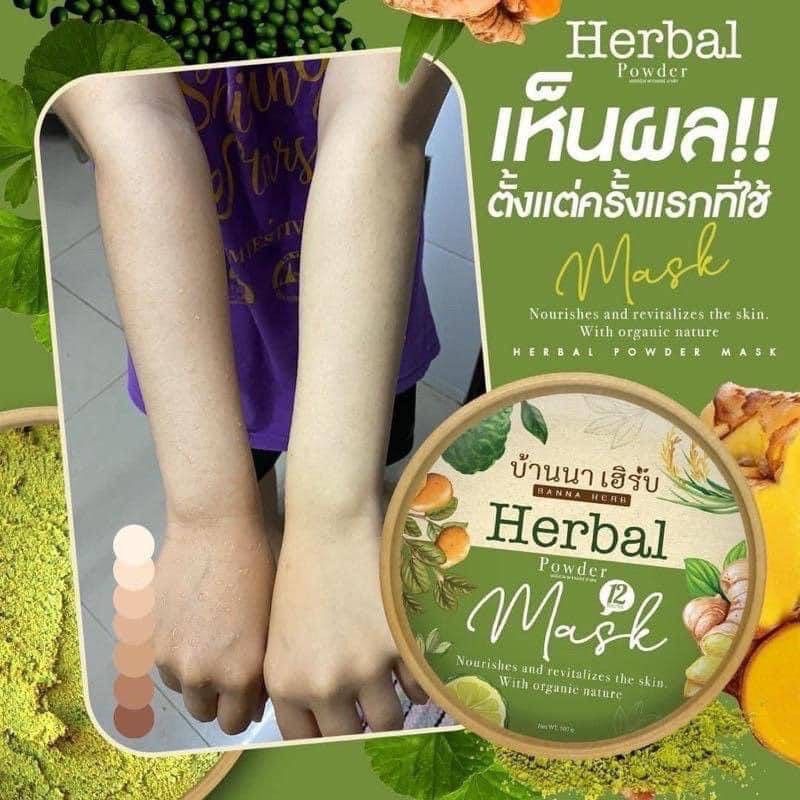 herbal-powder-banna-สครับบ้านนา