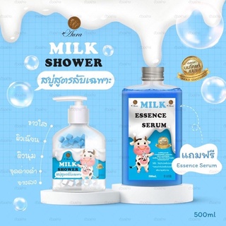 สบู่สูตรลับเฉพาะ(น้ำนม)Milk Shower+Milk Essenec Serum 500ml