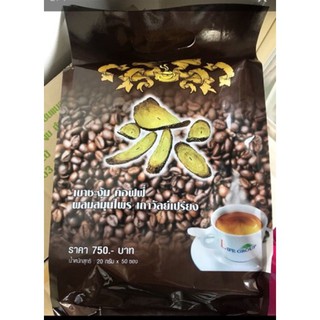 KHAOCHANGUM Coffee เขาชะงุ้ม คอฟฟี่ ผสมสมุนไพร เถาวัลย์เปรียง 50 ซอง