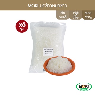 สินค้า [คีโต] MOKI บุกข้าวหยกขาว 200 กรัม X 6 (FK0229) Konjac Rice Keto Gluten Free Low Carb