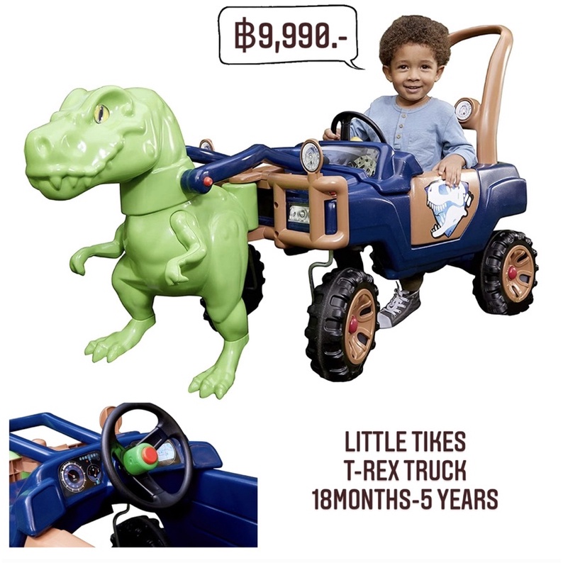 little-tikes-t-rex-truck