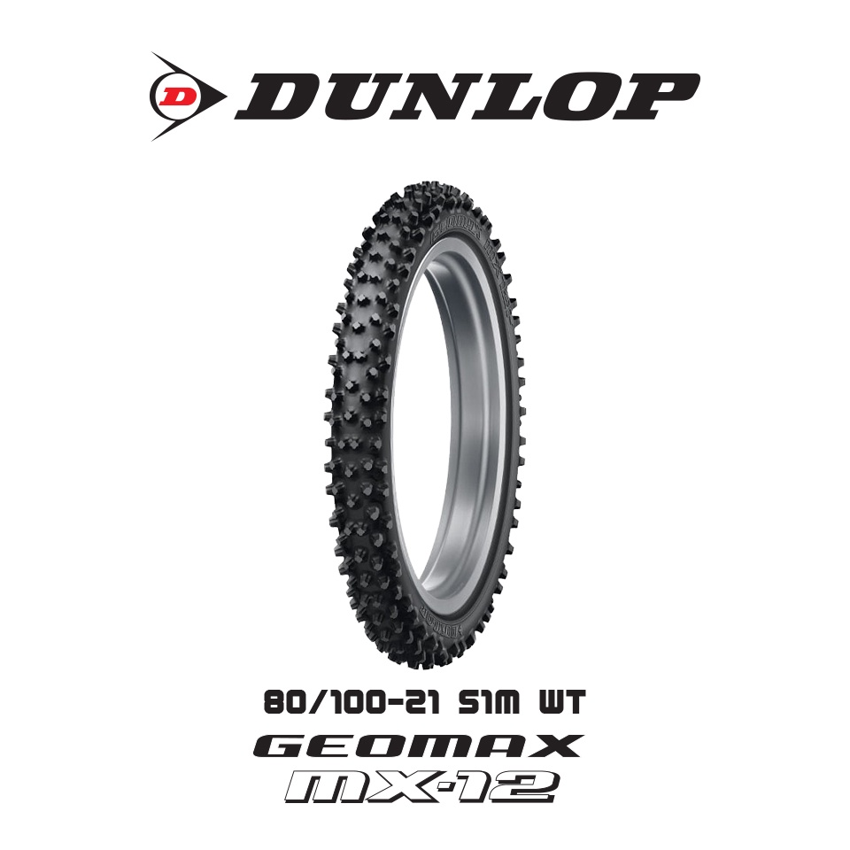 dunlop-geomax-mx12-ทราย-โคลน-ยางมอเตอร์ไซค์-motocross-โมโตครอส-วิบาก-ทางฝุ่น-ยางสนาม