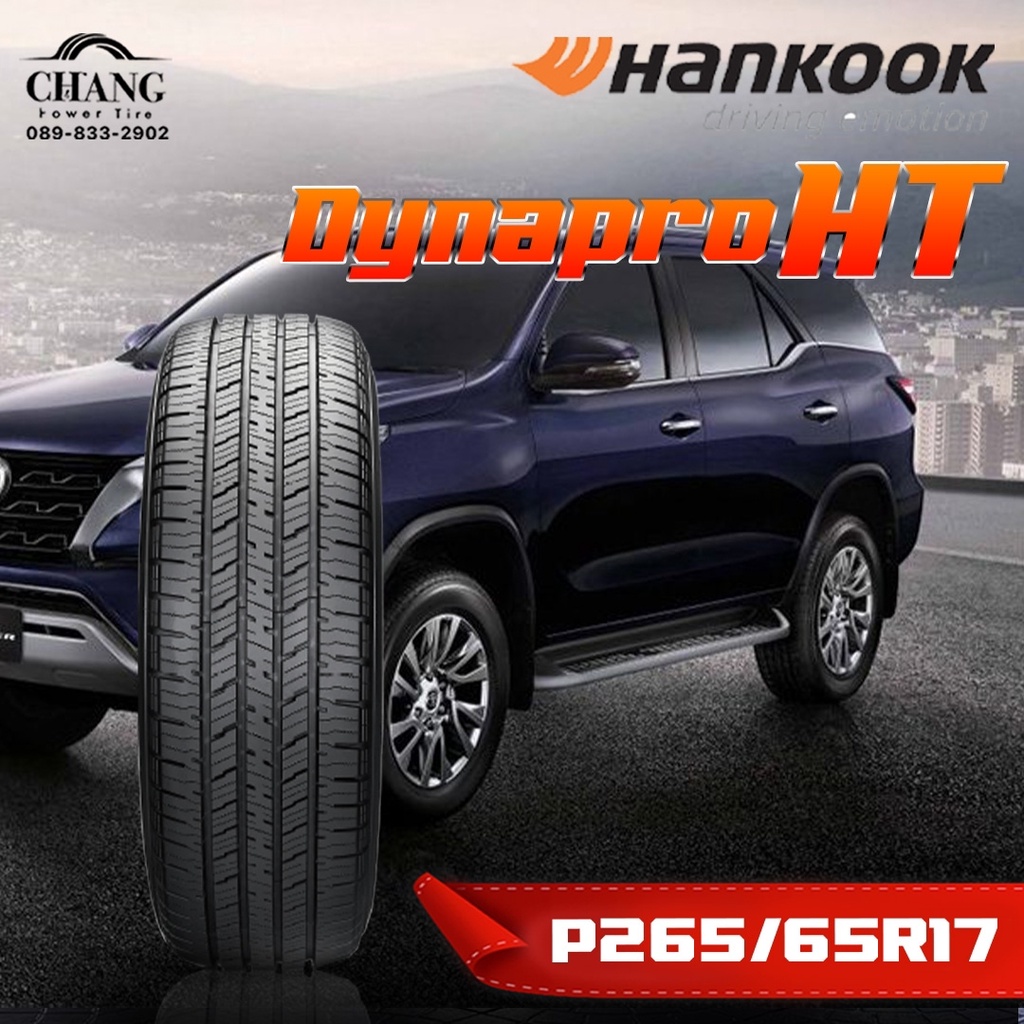 p265-65-17-รุ่นdynapro-ht-ยี่ห้อhankook-จำนวน1เส้น