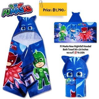 ผ้าคลุมว่ายน้ำ PJ Masks New Nightfall Hooded Bath Towel จากอเมริกา