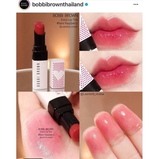 ลิปบาล์ม bobbi brown Extra Lip Tint Love Edition