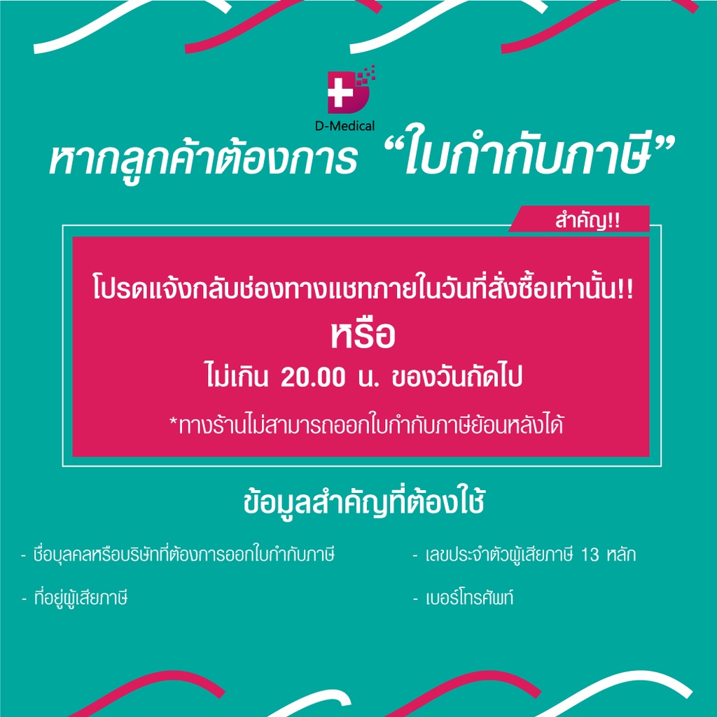 รับประกัน-3-ปี-เครื่องวัดความดันโลหิต-bluedot-รุ่น-b-bm02-เครื่องวัดความดันดิจิตอล-เครื่องวัดความดัน-บลูดอท