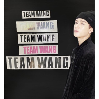 สินค้า sticker สติ๊กเกอร์ Team Wang ทีมหวัง  สติ๊กเกอร์ สติ๊กเกอร์ติดมือถือ ติดรถ ติดเเก้ว JACKSON WANG GOT7