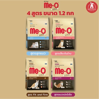 Me-O Gold มีโอโกลด์ อาหารแมวพรีเมียม สำหรับลูกแมว แมวโต ขนาด 1.2 โล พร้อมส่ง 4 สูตร