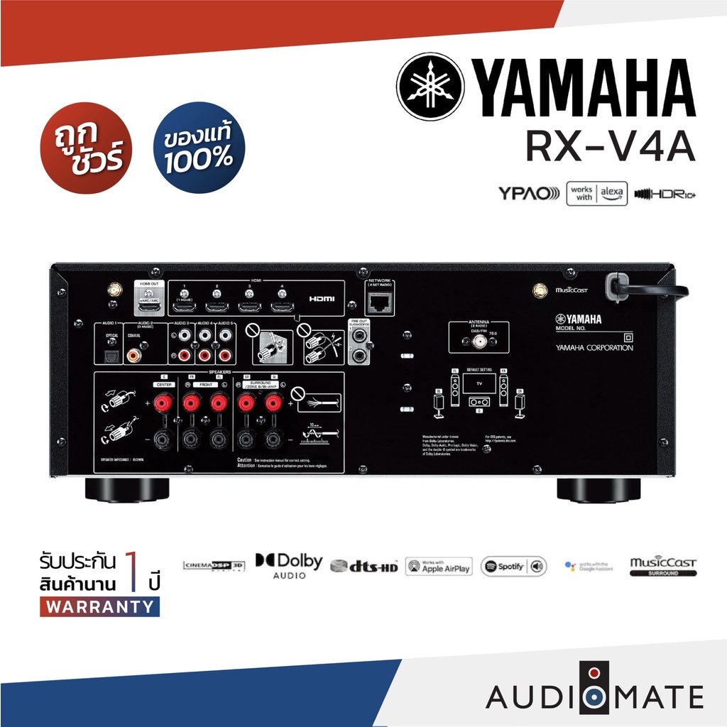 yamaha-rx-v4a-av-reciever-80w-5-2-ch-avr-ยี่ห้อ-yamaha-rxv-4a-เเอมส์-รับประกัน-1-ปีศูนย์-zonic-vision-audiomate