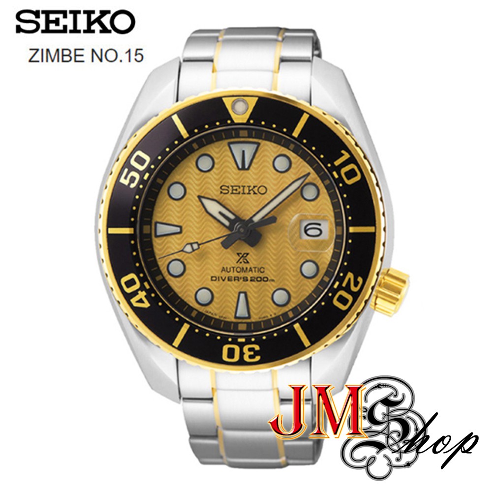 seiko-prospex-limited-edition-zimbe-no-15-นาฬิกาข้อมือผู้ชาย-สายสแตนเลส-รุ่น-spb194j1